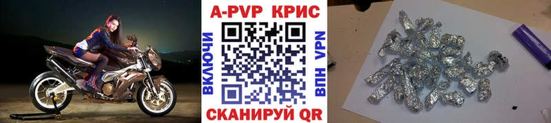 А ПВП Соль где купить наркоту Великий Новгород