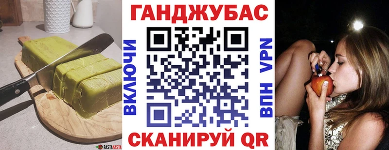 Печенье с ТГК марихуана Великий Новгород
