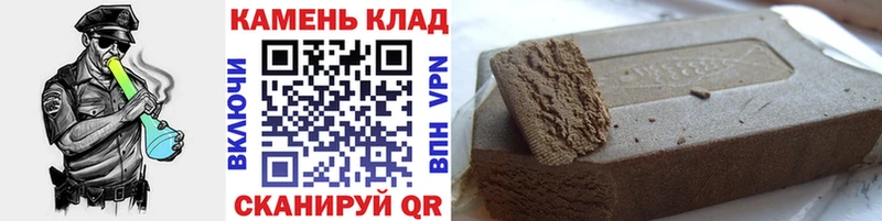 как найти наркотики  Великий Новгород  Гашиш гарик 