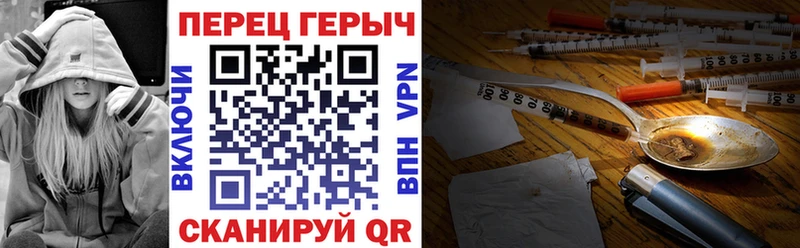 купить наркотик  Великий Новгород  ГЕРОИН VHQ 
