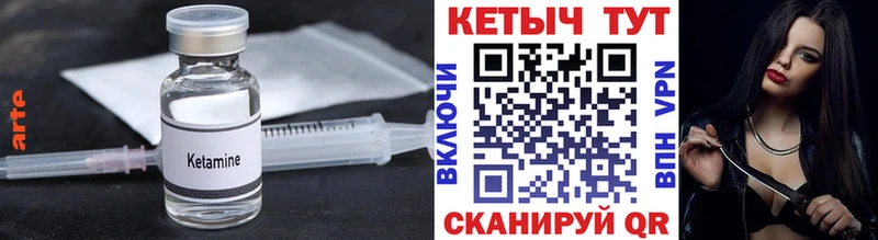 КЕТАМИН VHQ  наркотики  Великий Новгород 