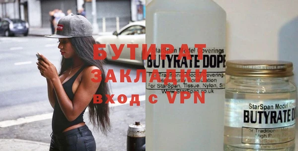 герыч Богданович
