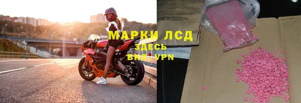эйфоретик Богородск