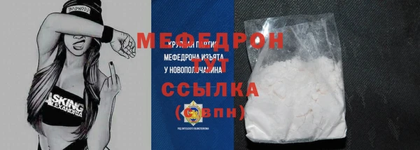 эйфоретик Богородск