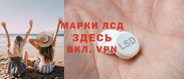 эйфоретик Богородск
