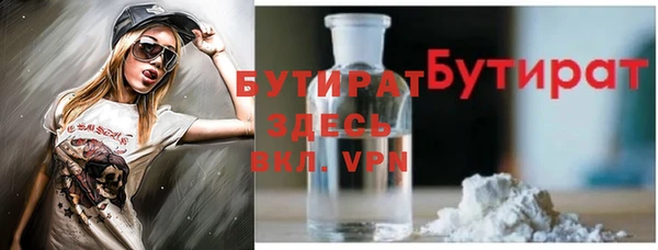 герыч Богданович