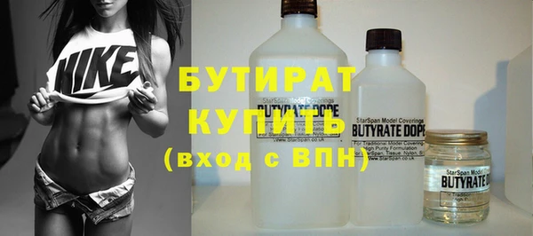 эйфоретик Богородск