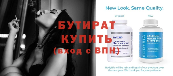 эйфоретик Богородск