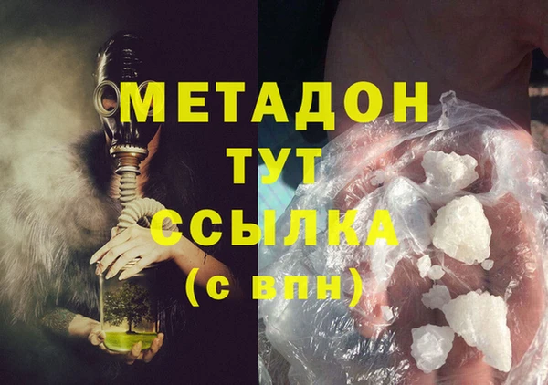 герыч Богородицк