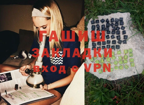 эйфоретик Богородск