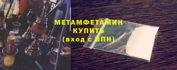 эйфоретик Богородск