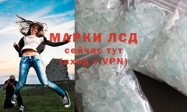 эйфоретик Богородск