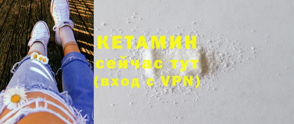 герыч Богородицк