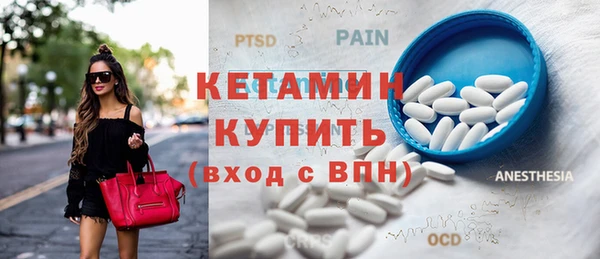 герыч Богородицк