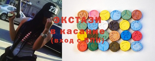 эйфоретик Богородск