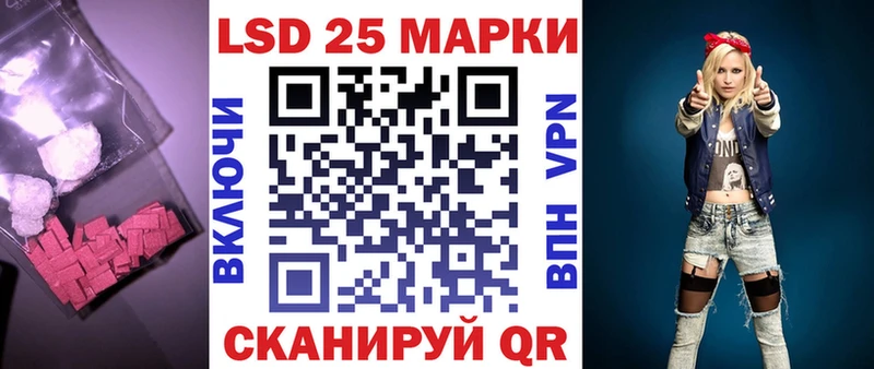 Лсд 25 экстази кислота  цены наркотик  ссылка на мегу сайт  Великий Новгород 