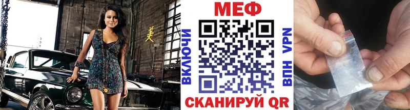 дарк нет телеграм  Великий Новгород  Меф мяу мяу 