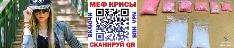 Мефедрон  Великий Новгород
