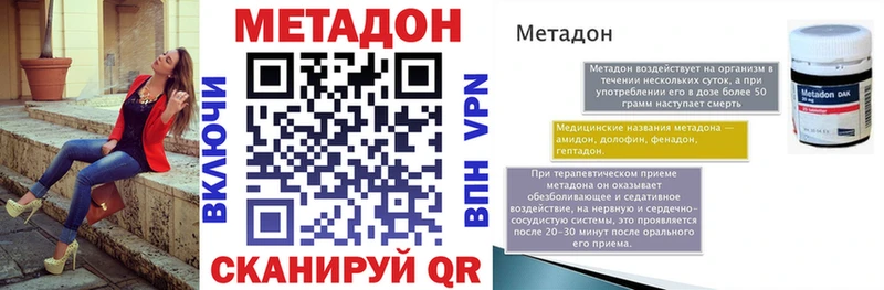 где найти наркотики  Великий Новгород  Метадон кристалл 
