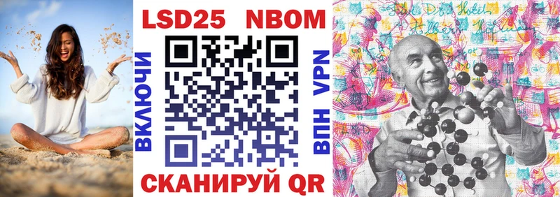 наркошоп  Великий Новгород  Марки NBOMe 1,8мг 