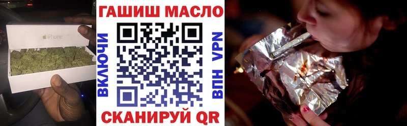 Дистиллят ТГК гашишное масло  OMG ссылка  Великий Новгород  закладки 