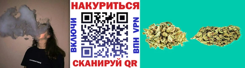 Марихуана марихуана  даркнет сайт  Великий Новгород 